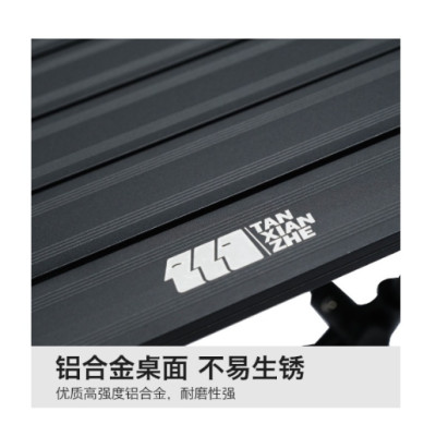 Bàn nhôm gấp gọn điều chỉnh độ cao FT12 NatureHike CNH22JU025