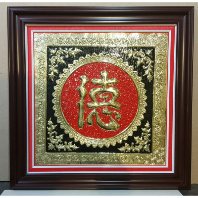 Tranh đồng liền tấm thúc nổi- CHỮ TÂM-CHỮ PHÚC -CHỮ LỘC-CHỮ THỌ- CHỮ ĐỨC