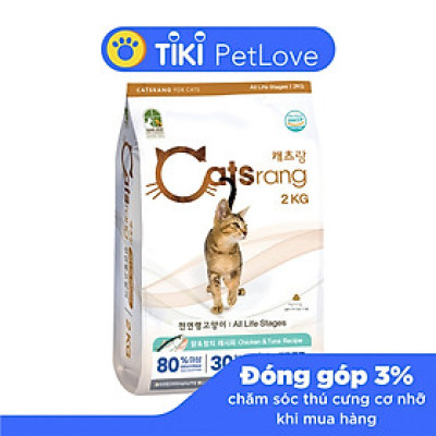 [Mẫu mới] Thức ăn hạt cho mèo mọi lứa tuổi Catsrang Hàn Quốc