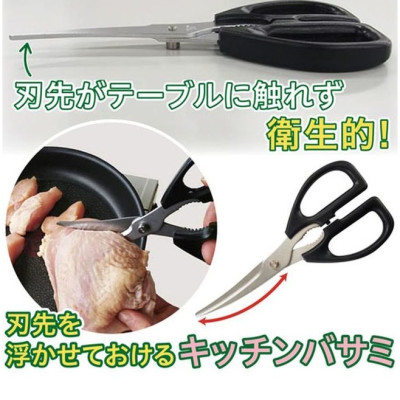 Kéo cắt thức ăn cao cấp Shimomura Made Pro 180mm - hàng nội địa Nhật Bản