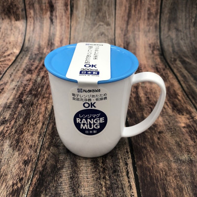 Bộ 3 cốc nhựa Nakaya có nắp 300ml - Nhật Bản