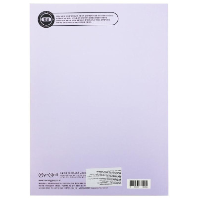 Sổ Sinh Viên Hình Khung Ảnh - Morning Glory 10300-88599 - Lazy Cat