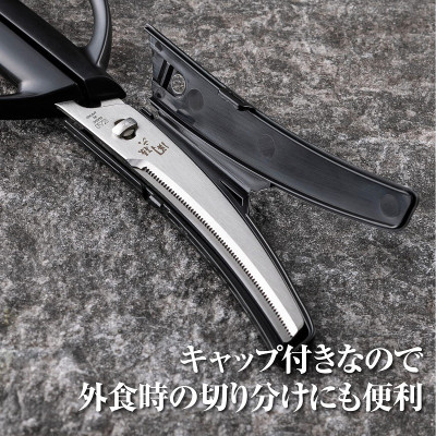 Kéo Nhà Bếp Đầu Cong Lưỡi Răng Cưa Bằng Thép Không Gỉ Kai - Hàng Nội Địa Nhật Chất Lượng