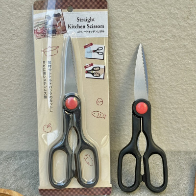 Kéo nhà bếp đầu thắng Echo 212mm - Hàng nội địa Nhật Bản nhập khẩu chính hãng