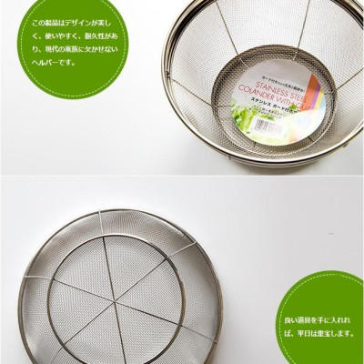 Rổ tròn inox đáy sâu Echo Kinzoku nội địa Nhật Bản