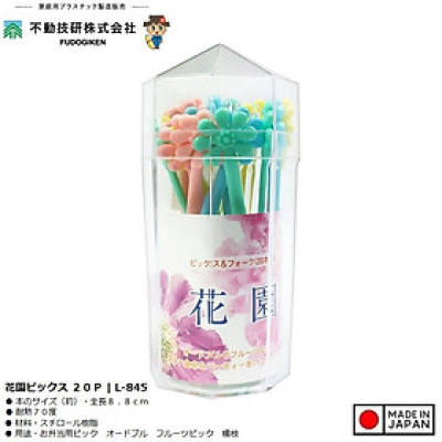 Hộp 20 dĩa ăn trái cây hình hoa Nhật Bản 8.8cm - Hàng nội địa Nhật Bản | Made in Japan