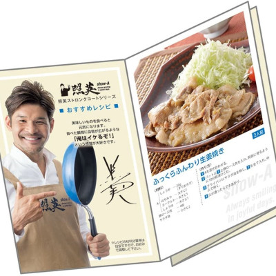 Combo nồi chống dính cao cấp 5 lớp đáy từ Show-A 1.6L + khay làm đá 8 viên - made in Japan