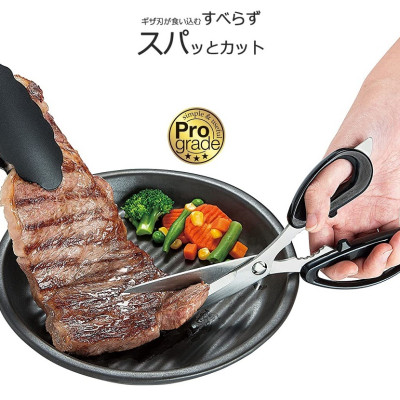 Kéo Nhật Bản cao cấp Shimomura Scissors Black 255mm lưỡi kéo bằng thép cao cấp (18-8) sắc bén - MADE IN JAPAN