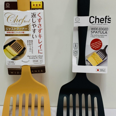 Xẻng Lật Thức Ăn Có Rãnh Kokubo Chef