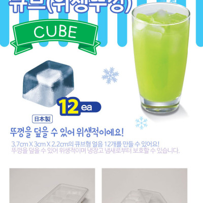 Khay làm thạch, kem, đá,...vv đa dụng Kokubo Yukipon  - Hàng nội địa Nhật Bản