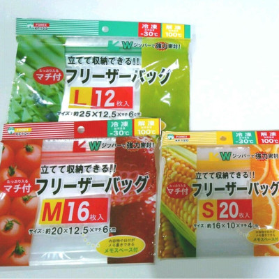 Set túi Zip đựng thực phẩm có khóa zip cao cấp tiện dụng ( có 3 SIZE ) - Hàng nội địa Nhật Bản.