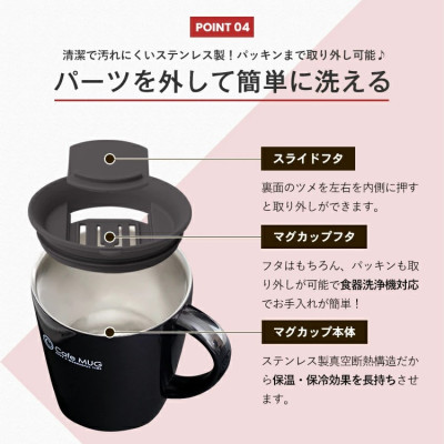 Cốc inox giữ nhiệt Cafe Mug 330ml có gioăng silicon  & nắp trượt chống tràn - Nội địa Nhật Bản