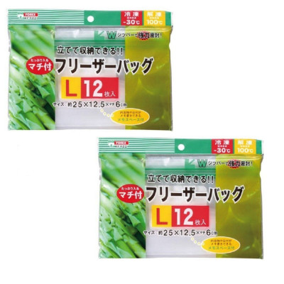 Combo 02 Set túi Zip bảo quản thực phẩm - Nội địa Nhật Bản