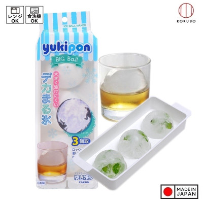 Combo Khuôn làm đá tròn 03 viên size lớn Kokubo Yukipon - Hàng nội địa Nhật Bản | Made in Japan|