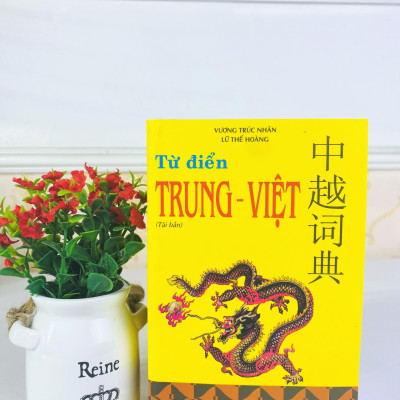 Từ điển Trung Việt (Bìa mềm)