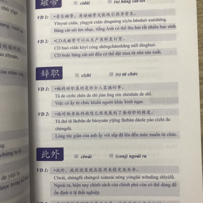 Từ Điển HSK Giao Tiếp (Tập 2 - HSK5) + DVD tài liệu