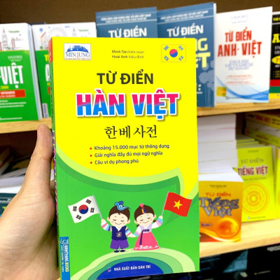 Từ Điển Hàn - Việt ( Khoảng 15.000 Mục Từ)