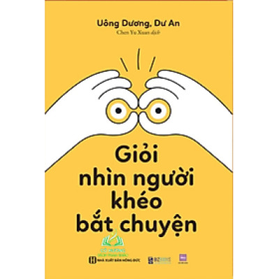 Sách Giỏi Nhìn Người, Khéo Bắt Chuyện - Ứng Xử Linh Hoạt, Giao Tiếp Hiệu Quả #huongbook