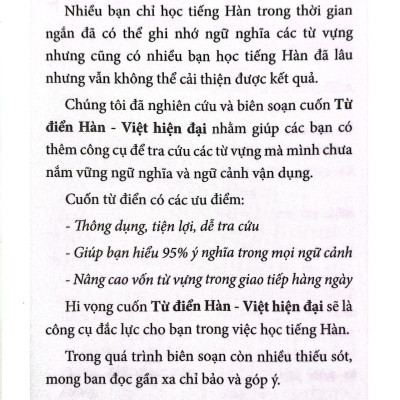Từ Điển Hàn Việt Hiện Đại