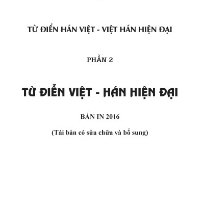 Từ Điển Hán Việt - Việt Hán Hiện Đại 2 Trong 1