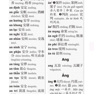 Từ Điển Việt - Hán Hiện Đại (Khổ 10x16, Bìa cứng) - Tặng Kèm Từ Điển Việt Hán Trực Tuyến