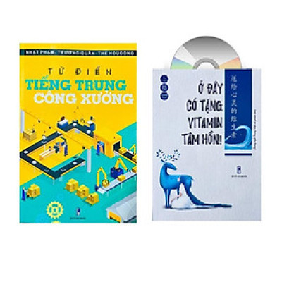 Sách -Combo:Từ điển Tiếng Trung công xưởng+Ở đây có tặng vitamin tâm hồn+DVD tài liệu