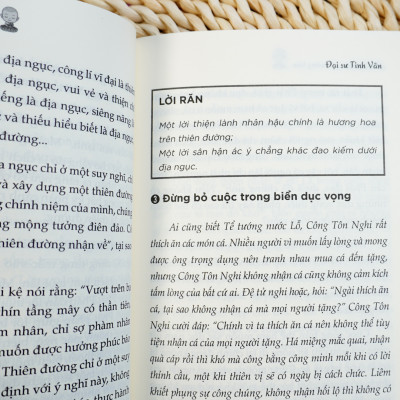 Đại Sư Tinh Vân - Dưỡng Tâm - Cho Là Nhận