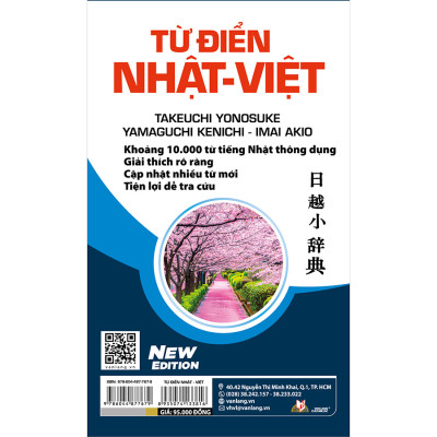 Từ Điển Nhật Việt - Tái Bản