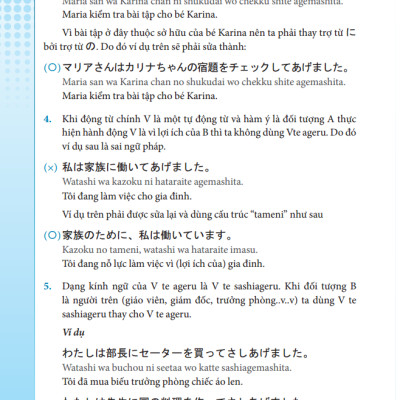 Từ Điển Ngữ Pháp Tiếng Nhật (Tái Bản 2022)