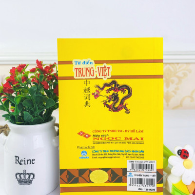 Từ điển Trung Việt (Bìa mềm)