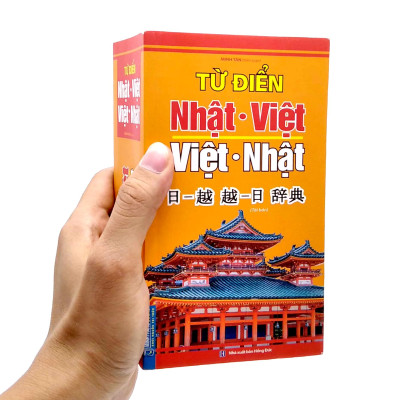 Từ Điển Nhật-Việt - Việt-Nhật (Tái Bản 2022)