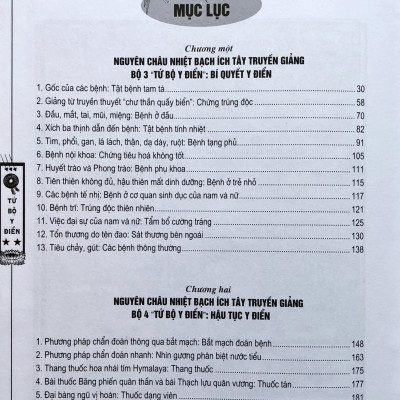 Tứ Bộ Y Điển - Y Lý Và Dưỡng Sinh (Tập 2)