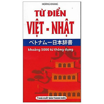 Từ Điển Việt Nhật Khoảng 5.000 Từ Thông Dụng