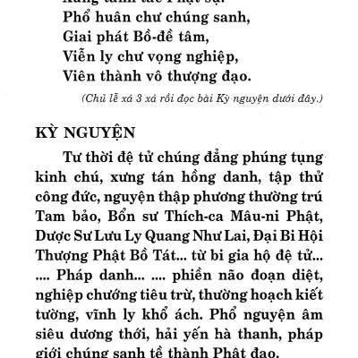 Kinh Dược Sư Lưu Ly Quang Như Lai Bổn Nguyện Công Đức (Âm - Nghĩa)