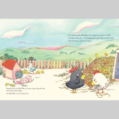 Bạn Ơi, Lên Đường Thôi!