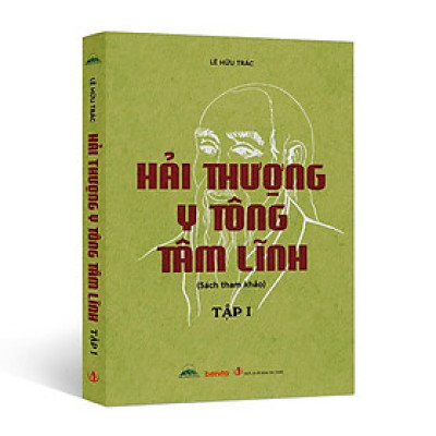 Sách - Hải Thượng Y Tông Tâm Lĩnh - Tập 1 - Lê Hữu Trác