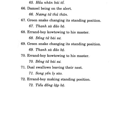 Bài Quyền Võ Tòng Đả Hổ