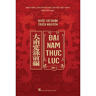 Quốc Sử Quán Triều Nguyễn - Đại Nam Thực Lục (Trọn Bộ 10 Tập)