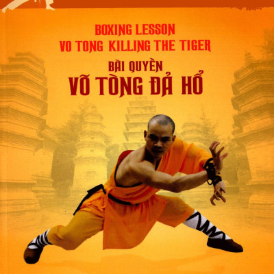 Bài Quyền Võ Tòng Đả Hổ