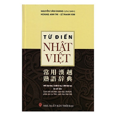 Từ Điển Nhật - Việt (Bìa Cứng)