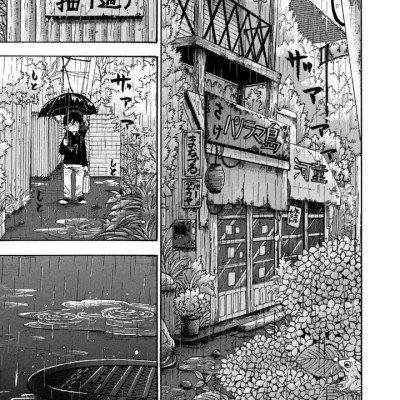 Dekin No Mogura 5 (Japanese Edition)