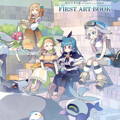 Yohane The Parhelion: Sunshine In The Mirror First Art Book (Japanese Edition)