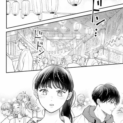 Hikaeme Ni Ittemo, Kore Wa Ai 3 - Love, That