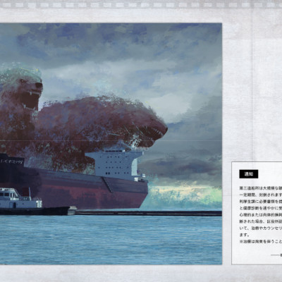 Toy(e) Art File - Yugai Choshishi Gokuhi Temmatsu Sho (KITORA) (Japanese Edition)