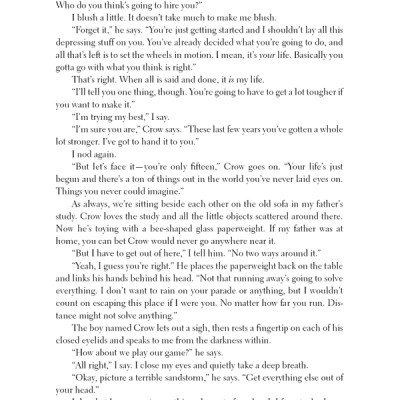 Kafka on the Shore (Mass Market Paperback)