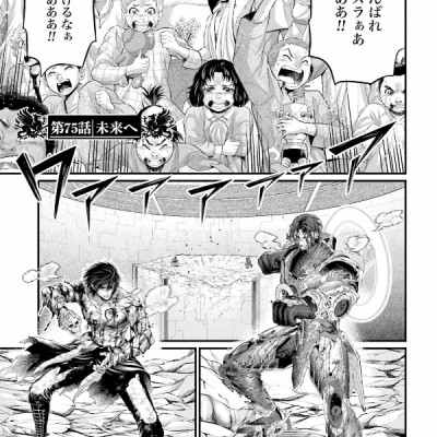 Shuumatsu no Valkyrie 19 - Record Of Ragnarok 19 (Japanese Edition)