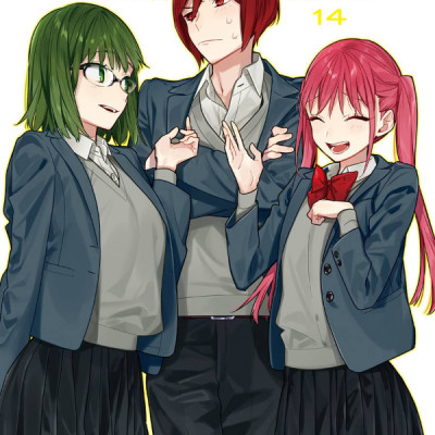 ホリミヤ 14 - HORIMIYA