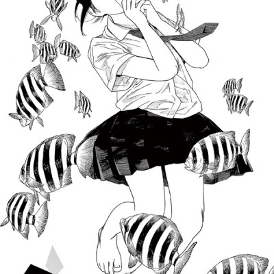 Kimi Wa Hokago Insomnia 2 (Japanese Edition)