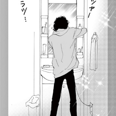 ミステリと言う勿れ 6 - Do Not Say Mystery 6