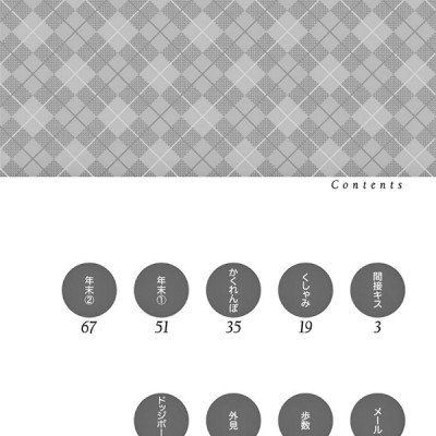 Karakai Jozu No Takagi San 9 (Japanese Edition)